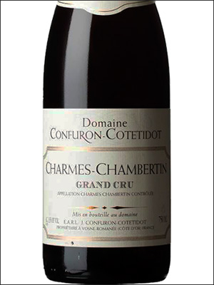 фото Domaine Confuron-Cotetidot Charmes-Chambertin Grand Cru AOC Домен Конфюрон-Котетидо Шарм-Шамбертен Гран Крю Франция вино красное