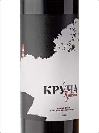 фото Krucha Red Круча Красное Россия вино красное