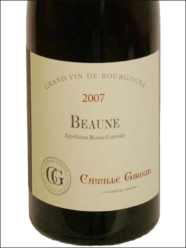 фото Camille Giroud Beaune AOC Камиль Жиру Бон Франция вино красное