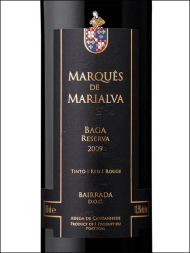 фото Marques de Marialva Baga Reserva Bairrada DOC Маркеш де Мариалва Бага Резерва Байррада Португалия вино красное