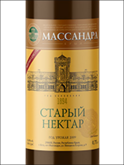 фото Massandra Old Nectar Массандра Старый Нектар Россия вино белое