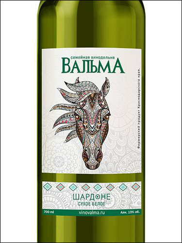 фото Valma Family Winery Chardonnay Семейная винодельня Вальма Шардоне Россия вино белое