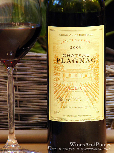 фото Chateau Plagnac Cru Bourgeois AOC Medoc Шато Планьяк Крю Буржуа Медок Франция вино красное