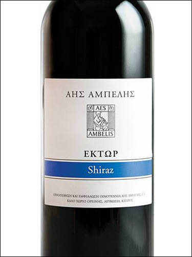 фото AES Ambelis Winery Ektor Shiraz АЕС Амбелис Вайнери Эктор Шираз Кипр вино красное