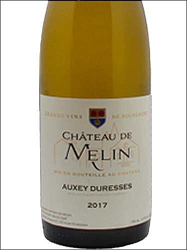 фото Chateau de Melin Auxey Duresses Le Porolley AOC Шато де Мелен Оcсе-Дюресс Ле Пороле Франция вино белое