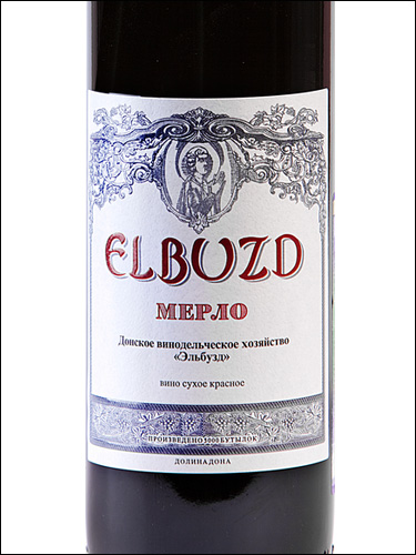 фото Elbuzd Merlot Эльбузд Мерло Россия вино красное
