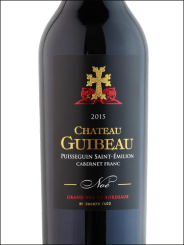 фото Chateau Guibeau Noe Puisseguin Saint-Emilion AOC Шато Гибо Ной Пюисген Сент-Эмильон Франция вино красное