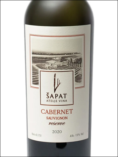 фото Atelje Vina Sapat Cabernet Sauvignon Reserve Ателье Вина Шапат Каберне Совиньон Резерв Сербия вино красное