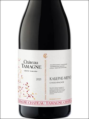 фото Chateau Tamagne Cabernet - Merlot Шато Тамань Каберне - Мерло Россия вино красное