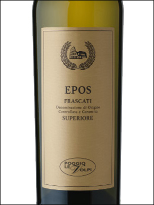 фото Poggio le Volpi Epos Frascati Superiore DOCG Поджио Ле Волпи Эпос Фраскати Супериоре ДОКГ Италия вино белое