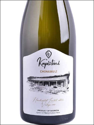 фото Kapistoni Chinebuli Капистони Чинебули Грузия вино белое