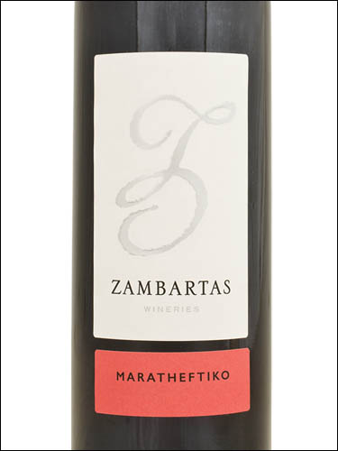 фото Zambartas Wineries Maratheftiko Замбартас Вайнериз Маратефтико Кипр вино красное