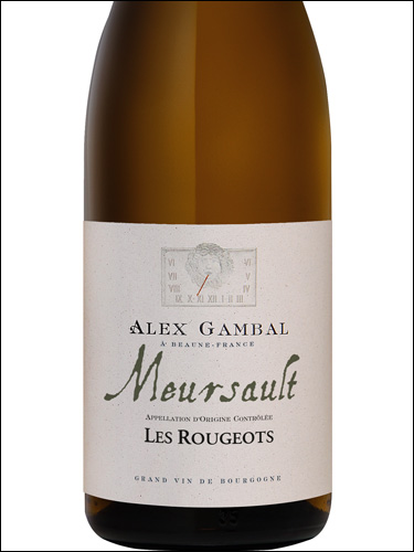 фото Alex Gambal Meursault Les Rougeots Blanc AOC Алекс Гамбал Мерсо Ле Ружо Блан Франция вино белое