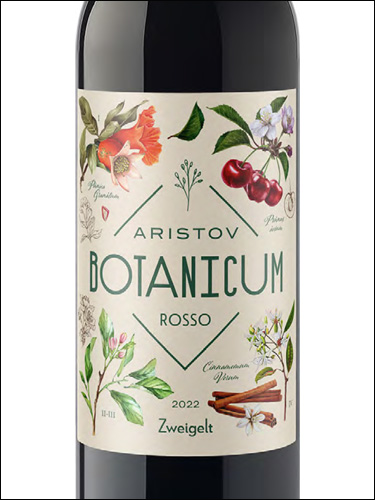 фото Aristov Botanicum Rosso Аристов Ботаникум Россо Россия вино красное