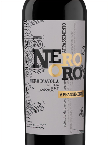 фото Nero Oro Nero d'Avola Appassimento Sicilia DOC Неро Оро Неро д'Авола Аппассименто Сицилия Италия вино красное