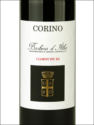 фото Corino Ciabot du Re Barbera d'Alba DOC Корино Чабот дю Ре Барбера д'Альба Италия вино красное
