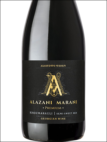 фото Alazani Marani Premium Kindzmarauli Алазани Марани Премиум Киндзмараули Грузия вино красное