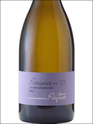 фото Agnes Paquet Cuvee Patience n°15 Auxey-Duresses Blanc AOC Аньес Паке Кюве Пасьенс №15 Оксе-Дюрес Блан Франция вино белое