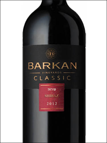фото Barkan Classic Shiraz Баркан Классик Шираз Израиль вино красное
