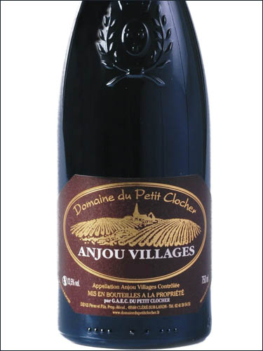 фото Domaine du Petit Clocher Anjou Villages AOC Домен дю Пти Клоше Анжу Вилляж Франция вино красное
