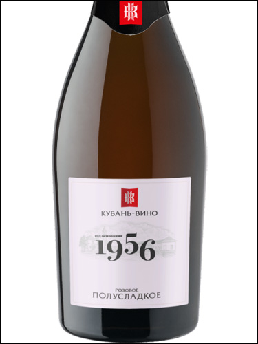 фото Kuban-Vino Tamanskoe 1956 semi-sweet Rose Кубань-Вино Таманское 1956 полусладкое розовое Россия вино розовое