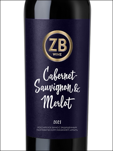 фото ZB Wine Cabernet Sauvignon & Merlot ЗБ Вайн Каберне Совиньон Мерло Россия вино красное