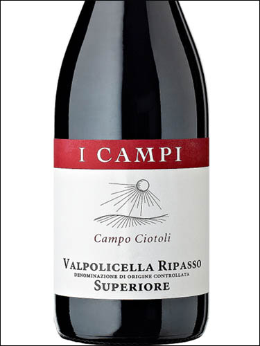 фото I Campi Campo Ciotoli Valpolicella Ripasso Superiore DOC И Кампи Кампо Киотоли Вальполичелла Рипассо Супериоре Италия вино красное