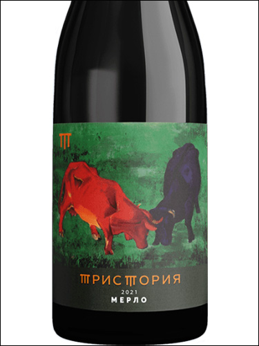 фото Tristoria Bulls Collection Merlot Тристория Коллекция «Быки» Мерло Россия вино красное