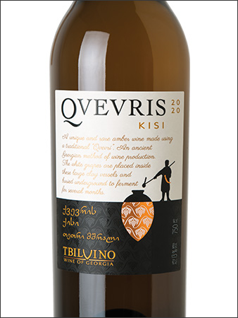 фото Tbilvino Qvevris Kisi Dry Тбилвино Квеврис Киси Грузия вино белое