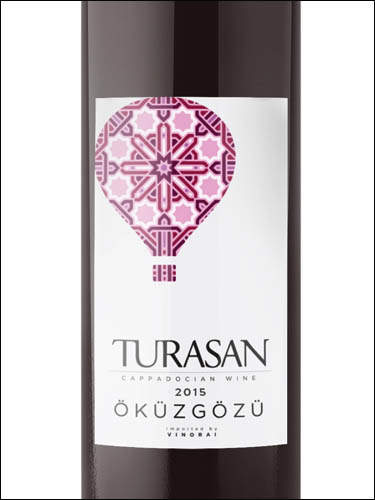 фото Turasan Okuzgozu Турасан Окюзгёзю Турция вино красное