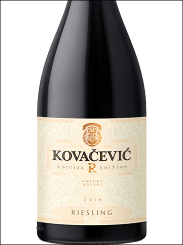 фото Vinarija Kovacevic Riesling R Edition Винария Ковачевич Рислинг Р Эдишн Сербия вино белое