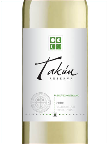 Совиньон блан чили. Такун Совиньон Блан Ресерва. Чили Central Valley Sauvignon Blanc. Вино Такун Совиньон Блан. Такун Совиньон Блан белое сухое.