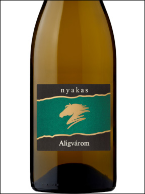 фото Nyakas Aligvarom Szaraz Ньякаш Алигваром Сараз Венгрия вино белое