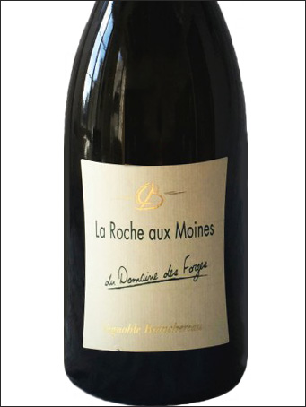 фото Domaine des Forges Savennieres Roche aux Moines AOC Домен де Форж Саваньер-Рош-о-Муан Франция вино белое