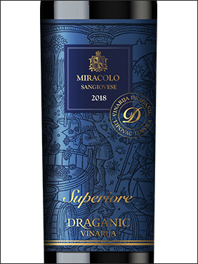 фото Draganić Miracolo Sangiovese Superiore Драганич Мираколо Санджовезе Супериоре Сербия вино красное