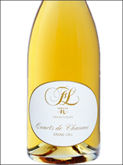 фото Domaine FL Quarts de Chaume Grand Cru AOC Домен ФЛ Кар де Шом Гран Крю Франция вино белое