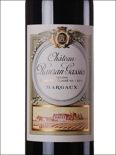 фото Chateau Rauzan-Gassies 2-eme Grand Cru Classe Margaux AOC Шато Розан-Гасси Марго Франция вино красное