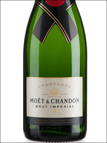 фото Champagne Moet & Chandon Brut Imperial Шампанское Моет и Шандон Брют Империал Франция вино белое