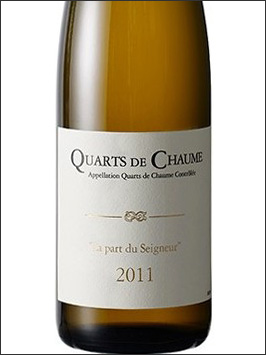 фото La Part du Seigneur Quart de Chaume Moelleux AOC Ла Пар дю Сеньёр Кар де Шом Моэлё Франция вино белое