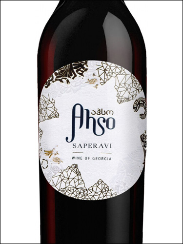 фото Ahso Saperavi Ахсо Саперави Грузия вино красное