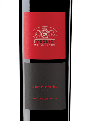 фото Veglio Diano d’Alba Sori DOCG Вельо Диано д’Альба Сори Италия вино красное