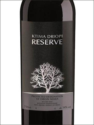 фото Ktima Driopi Reserve Nemea PDO Ктима Дриопи Резерв Немея Греция вино красное