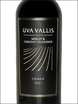 фото Uva Vallis Merlot & Cabernet Sauvignon Ува Валлис Мерло & Каберне Совиньон Россия вино красное