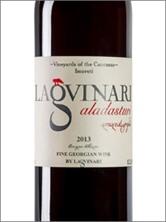 фото Lagvinari Aladasturi Лагвинари Аладастури Грузия вино красное