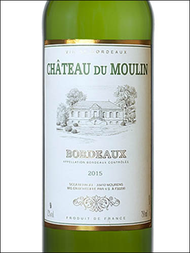 фото Chateau du Moulin Blanc Bordeaux AOC Шато дю Мулен Блан Бордо Франция вино белое