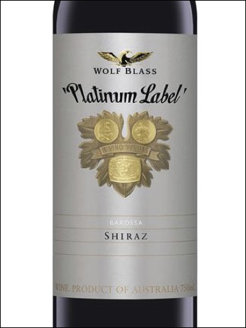 фото Wolf Blass Platinum Label Shiraz Barossa Вольф Бласс Платинум Лейбл Шираз Баросса Австралия вино красное