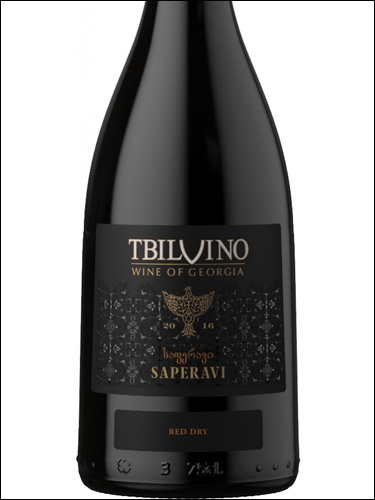 фото Tbilvino Saperavi Тбилвино Саперави Грузия вино красное