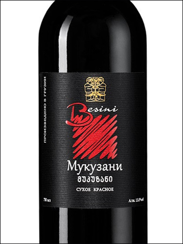 фото Besini Mukuzani Бесини Мукузани Грузия вино красное