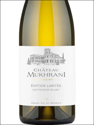 фото Chateau Mukhrani Edition Limitee Sauvignon Blanc Шато Мухрани Эдисьон Лимите Совиньон Блан Грузия вино белое