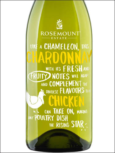фото Rosemount Estate Chardonnay Meal Matcher Роузмаунт Эстейт Шардоне Мерло Матчер Австралия вино белое